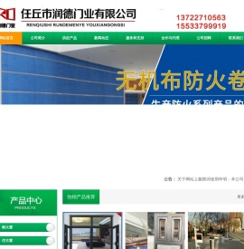 断桥铝防火窗,卷帘门配件,智能道闸厂家