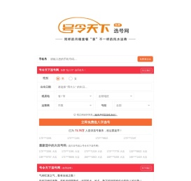 起名网