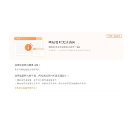 天资网
