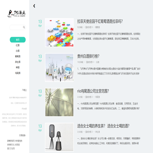 75酒业