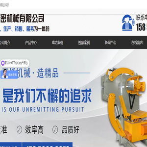 致力于全行业软件开发服务(app