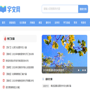 宇文网