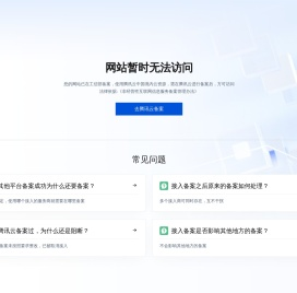 电动夹爪