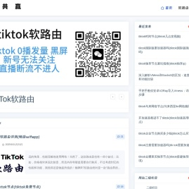 共赢