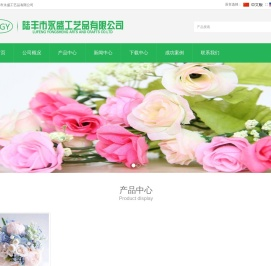 陆丰市永盛工艺品有限公司