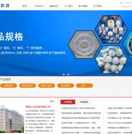湖南让云科技有限公司