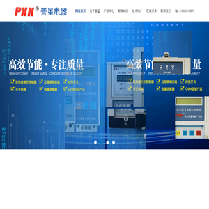 智能路灯节能控制器,经纬度路灯控制器,微电脑定时开关/PXK