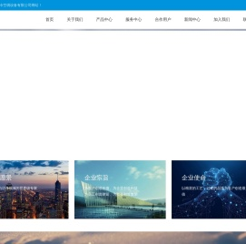 深圳市台冷空调设备有限公司