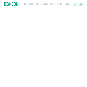 DEA通讯模块,DEA无程序通讯模块PLC变频器通讯无需编程接联器｜康耐特科技有限公司