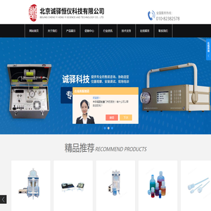 酸提纯仪