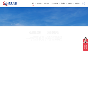 气膜体育场馆建设