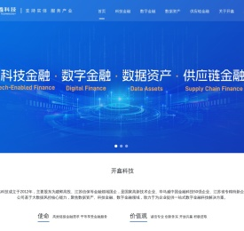 开鑫科技
