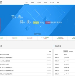孚瑞来移民