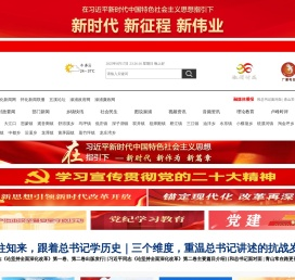 溆浦新闻网
