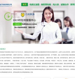 小快智造简介