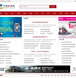 十佳起名网