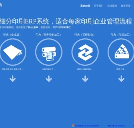 印典
