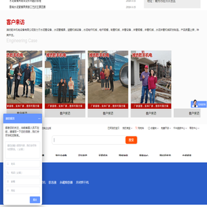 水泥管设备