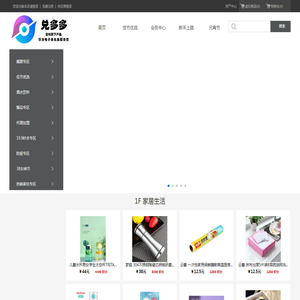 兑多多严选