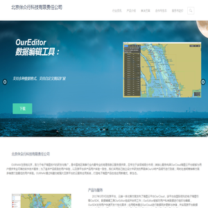 OURNAV