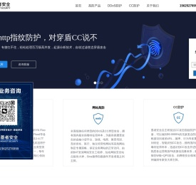 墨者安全
