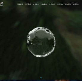 高频（北京）科技股份有限公司