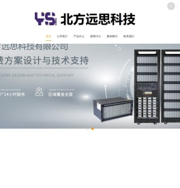 朝阳区手机信号覆盖安装公司