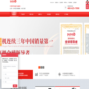 湖南泰瑞医疗科技股份有限公司