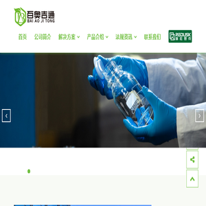 首页