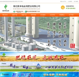 聚谷氨酸