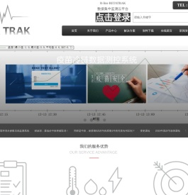 杭州热科测控技术有限公司官网
