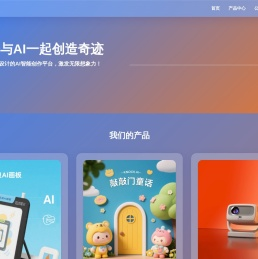 启扉绘梦