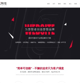 襄阳网站建设,网站制作,专业做网站的公司