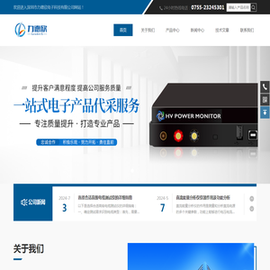 音像测试仪