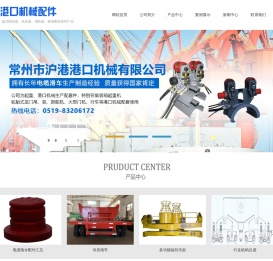 防水卷材生产线