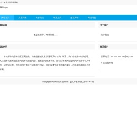 工业网