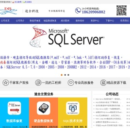 信阳市速全网络科技有限公司