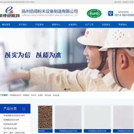 粉末涂料「厂家供应商」涂装设备,塑粉报价