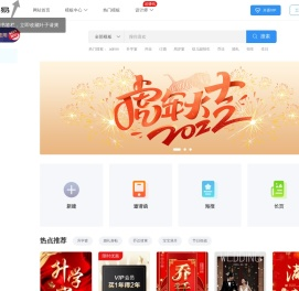 叶子请柬