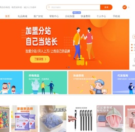 猪八戒礼品网