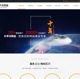 衡阳网站建设,衡阳网站推广,衡阳做网站,衡阳网络公司