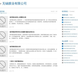 无锡瑞诚纺织机械厂