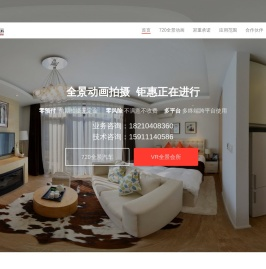 北京全景拍摄