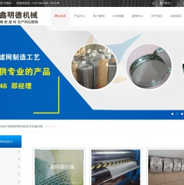 试验筛