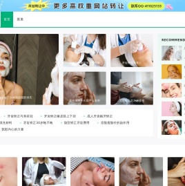 嘉宝医美