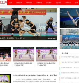 中国体育之声