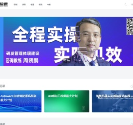睿慕课