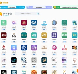新航注册(中国)创新平台科技有限公司