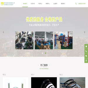 合肥房产信息网