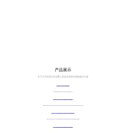 乐陵市岳旺调味食品有限公司